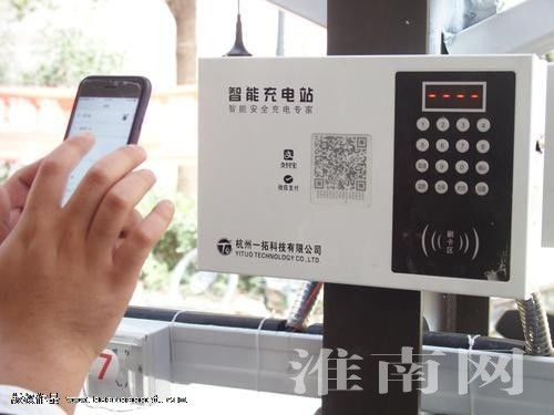 鳳臺縣以智能充電停車棚建設為引擎，推動綠色出行與社區治理新升級