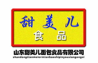 面包飄香，商標點睛——山東某面包食品公司logo設計策略